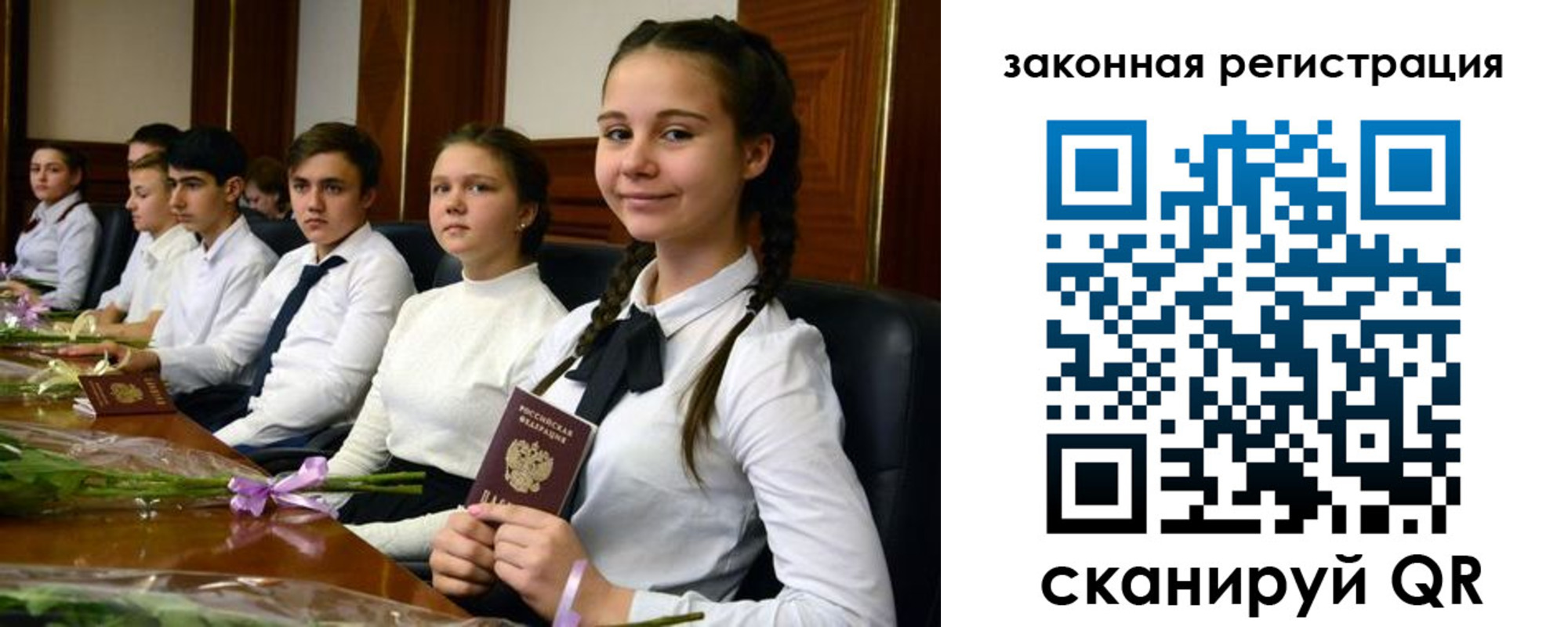 временная регистрация собственник в Порхове