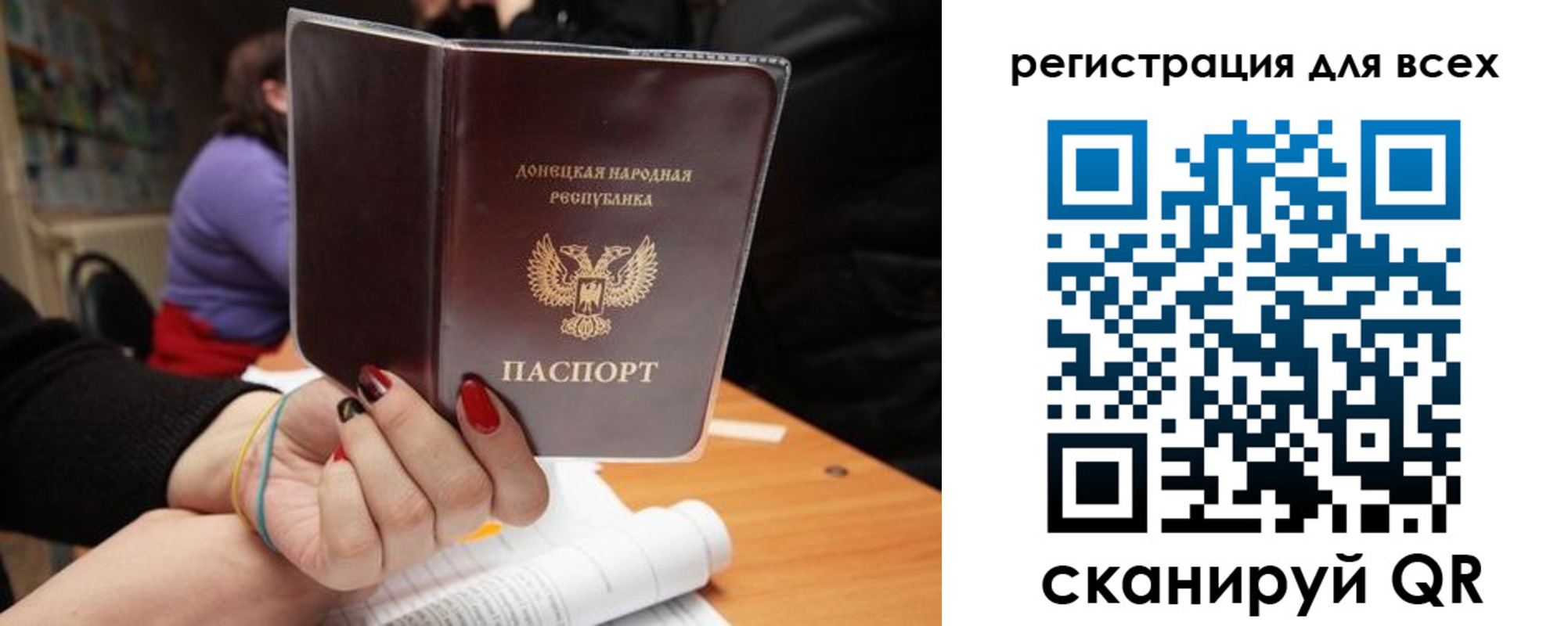 прописка поиск в Порхове