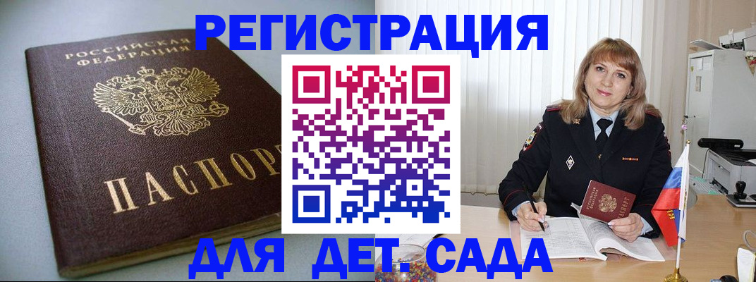 форма 3 в Порхове