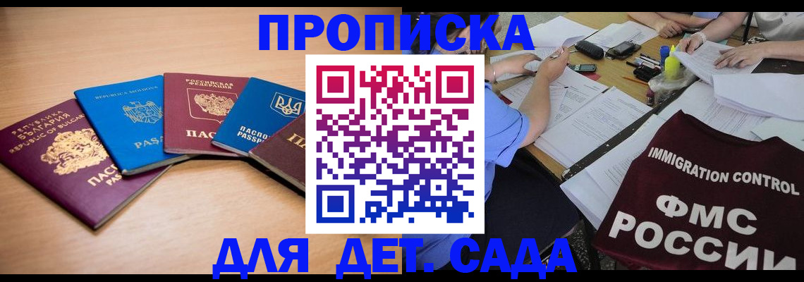 найти адрес прописки в Порхове